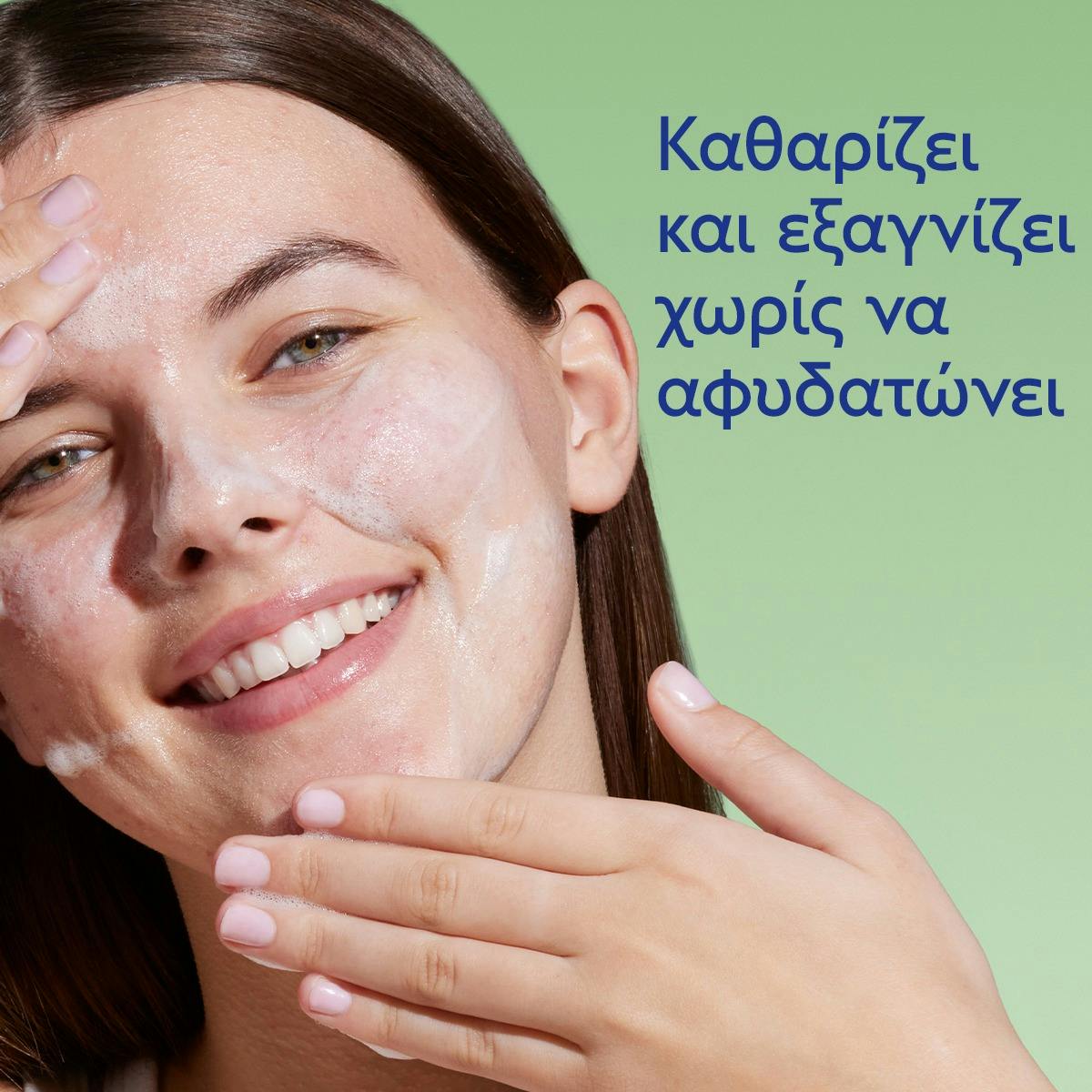 Purifying Gel Cleanser