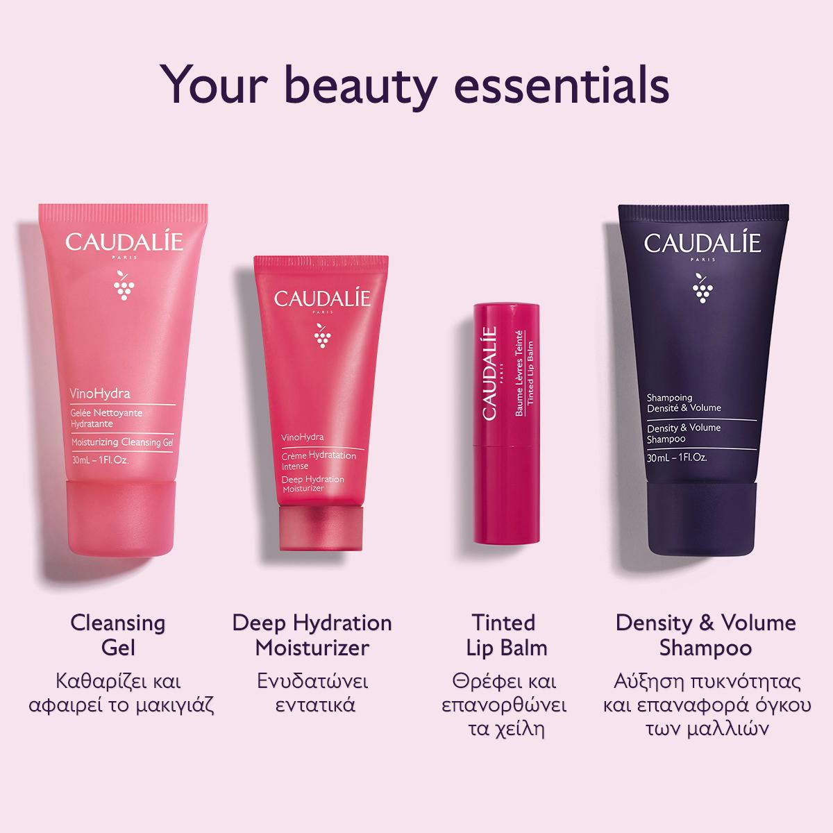 Your beauty essentials