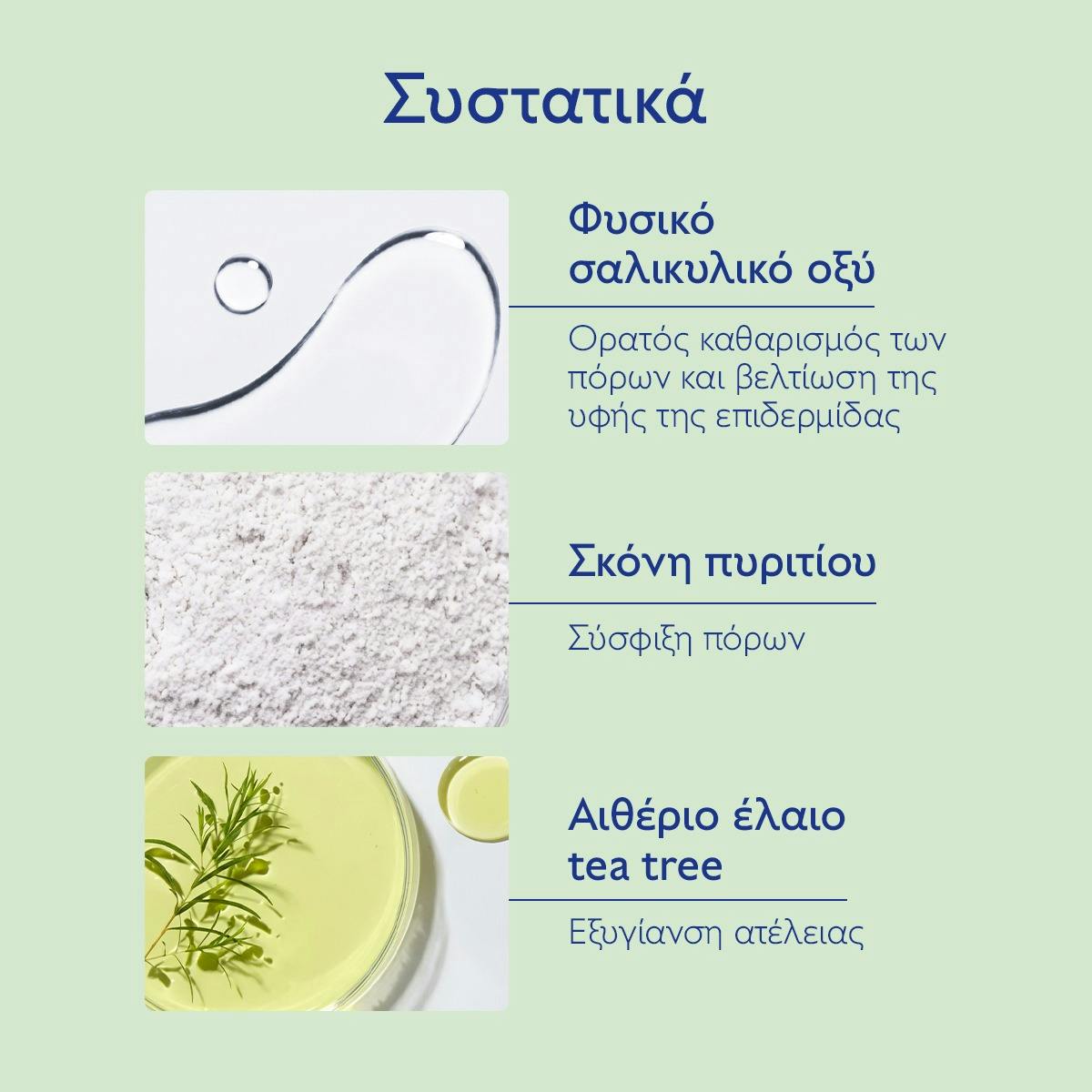 Salicylic Spot Solution