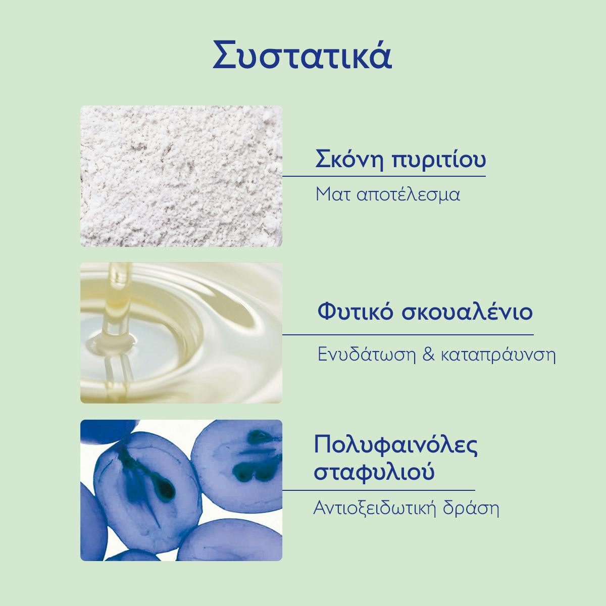 Moisturizing Mattifying Fluid