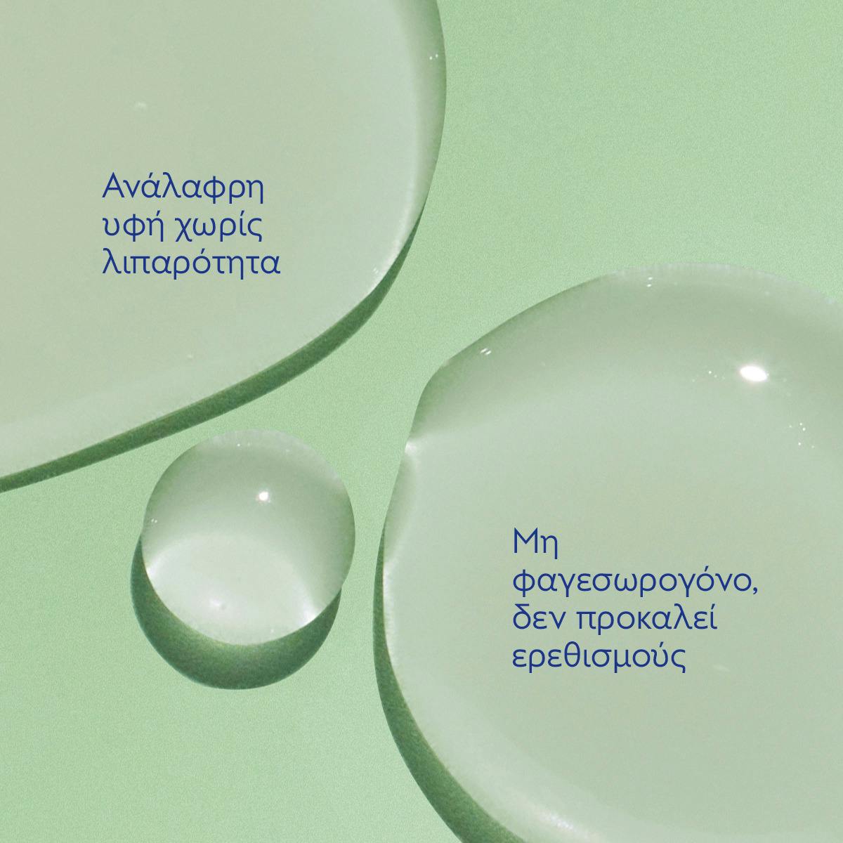 Blemish Control Salicylic Serum