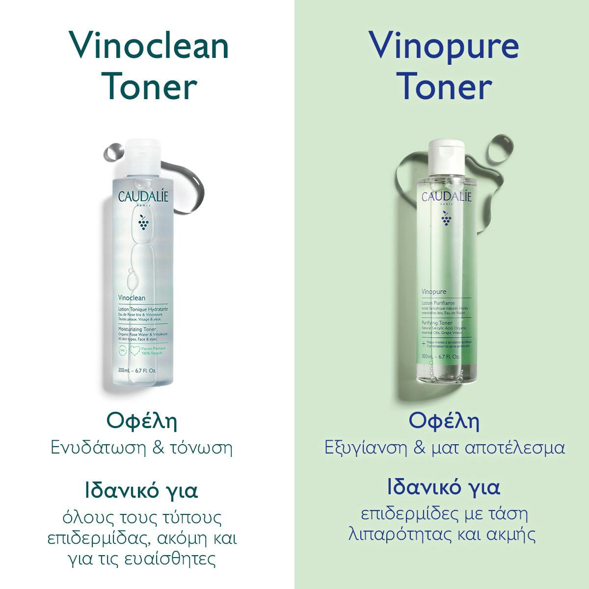 Purifying Toner