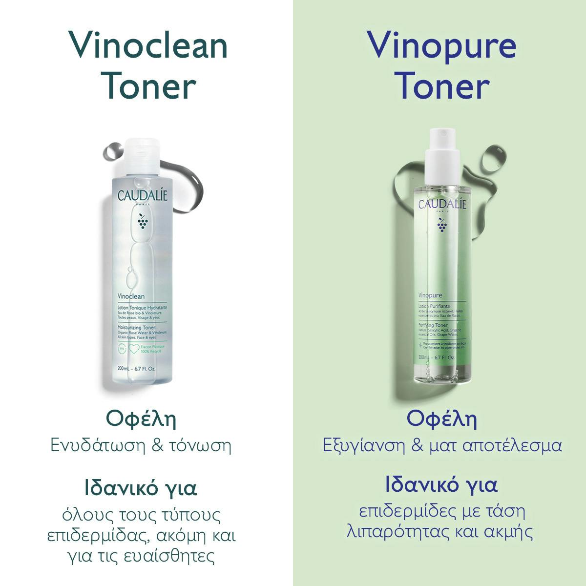 Purifying Toner - 200mL