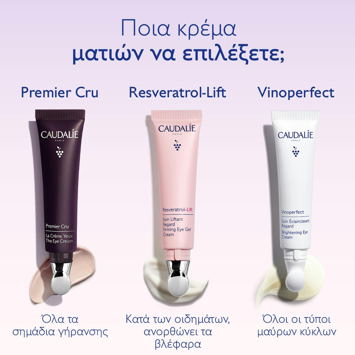 Firming Eye Gel Cream
