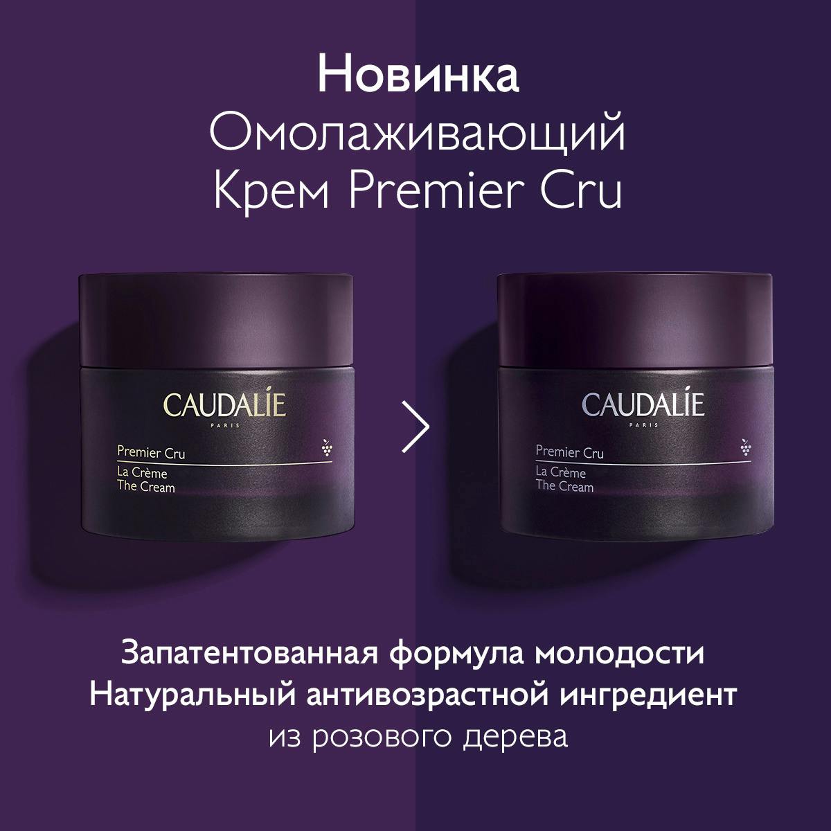 Омолаживающий Kрем