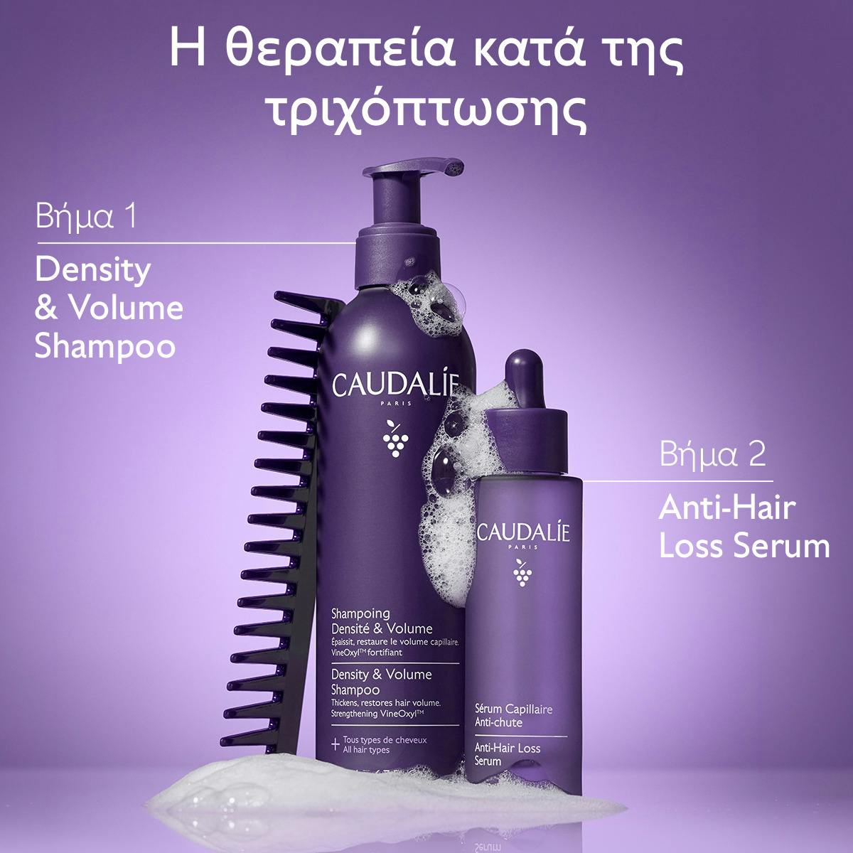 Anti-Hair Loss Serum
