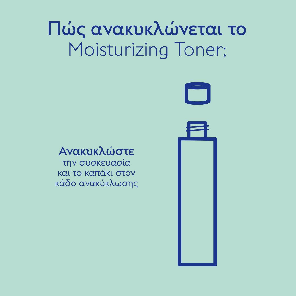 Moisturizing Toner - 400ml