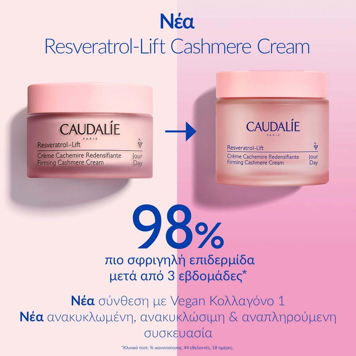 Firming Cashmere Cream