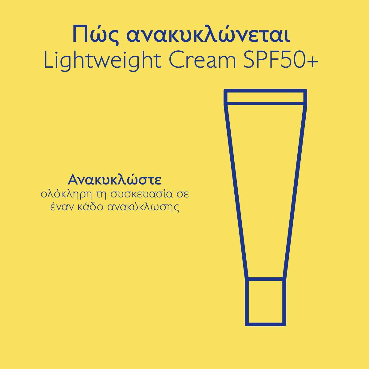 Fluide Très Haute Protection SPF50+