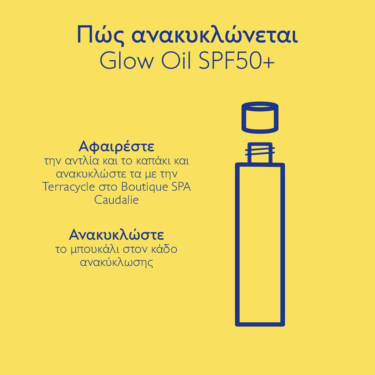 High Protection Glow Oil SPF50