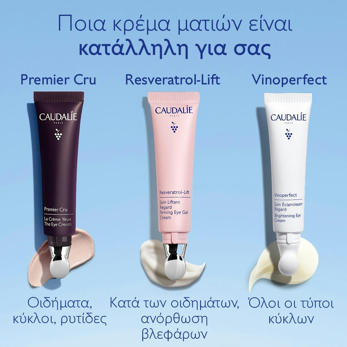 Brightening Eye Cream