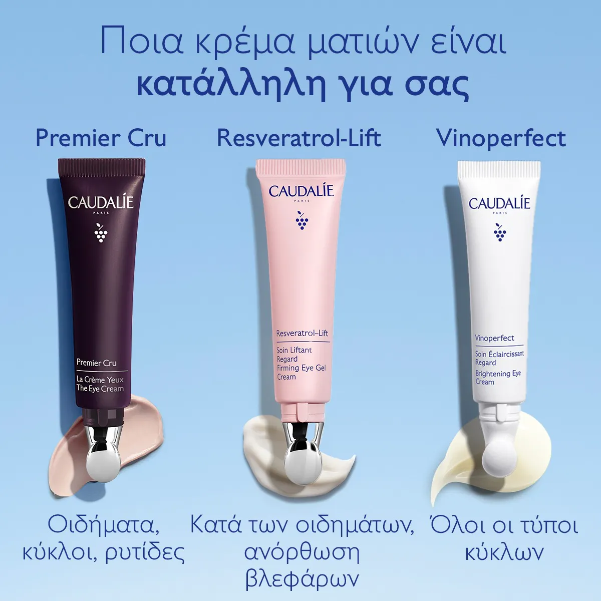 Brightening Eye Cream