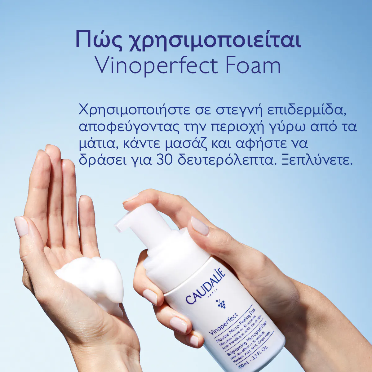 Brightening Micropeel Foam Vinoperfect