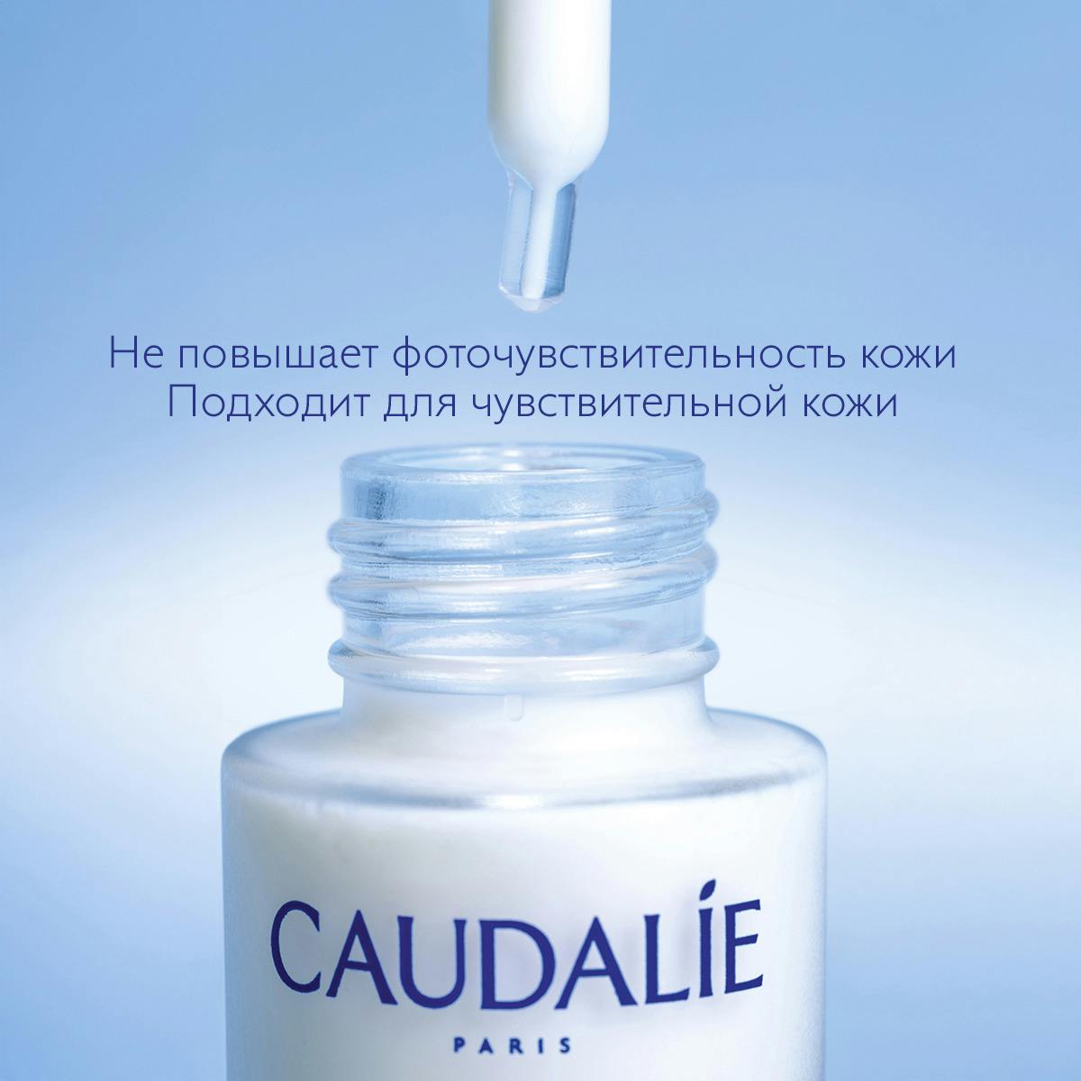 Сыворотка для Сияния, Выравнивающая Тон Кожи - 30ml