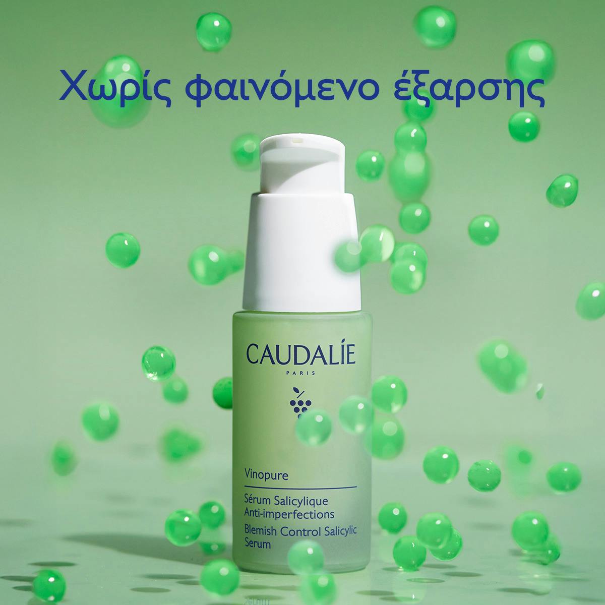 Blemish Control Salicylic Serum