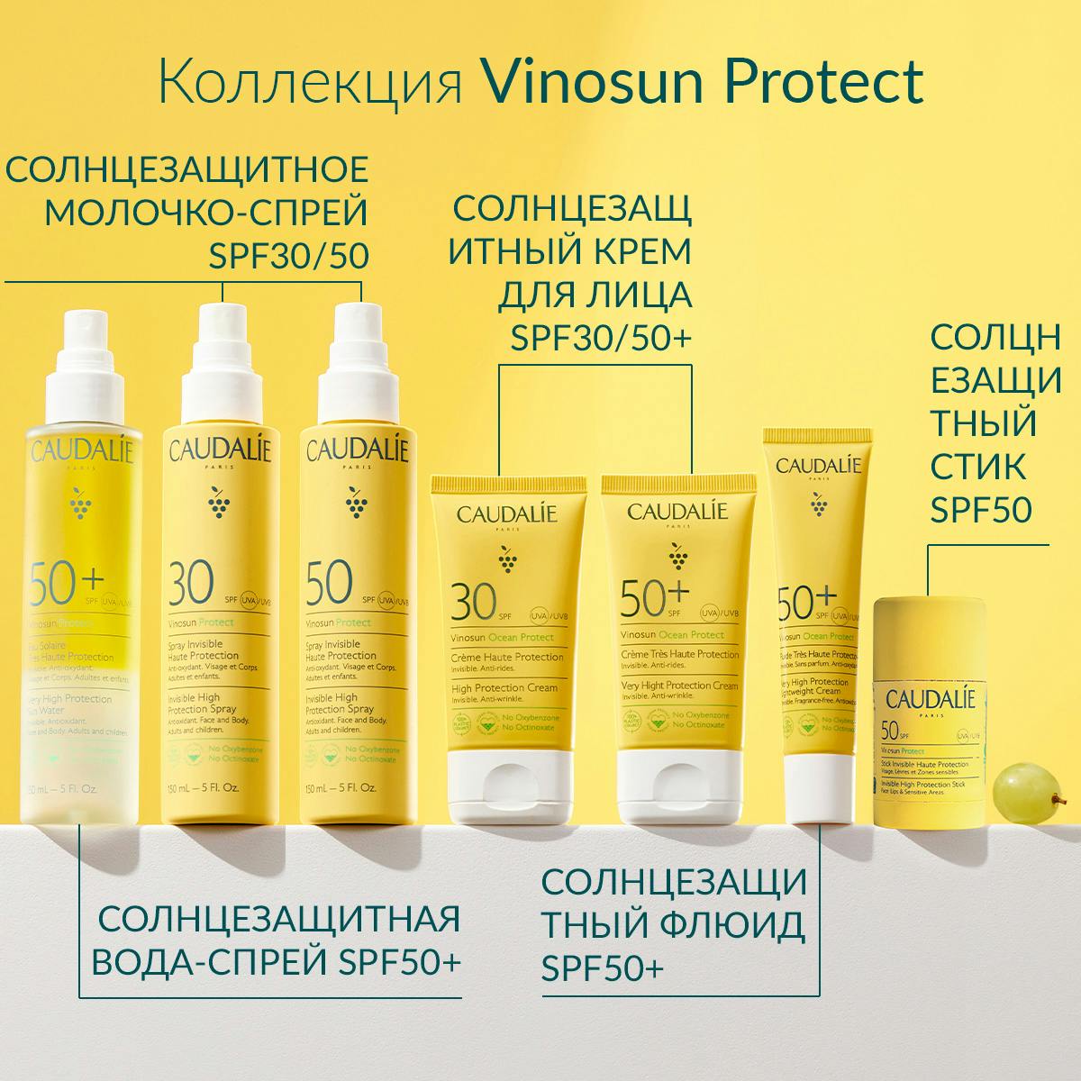 Солнцезащитный стик с высокой степенью защиты SPF50
