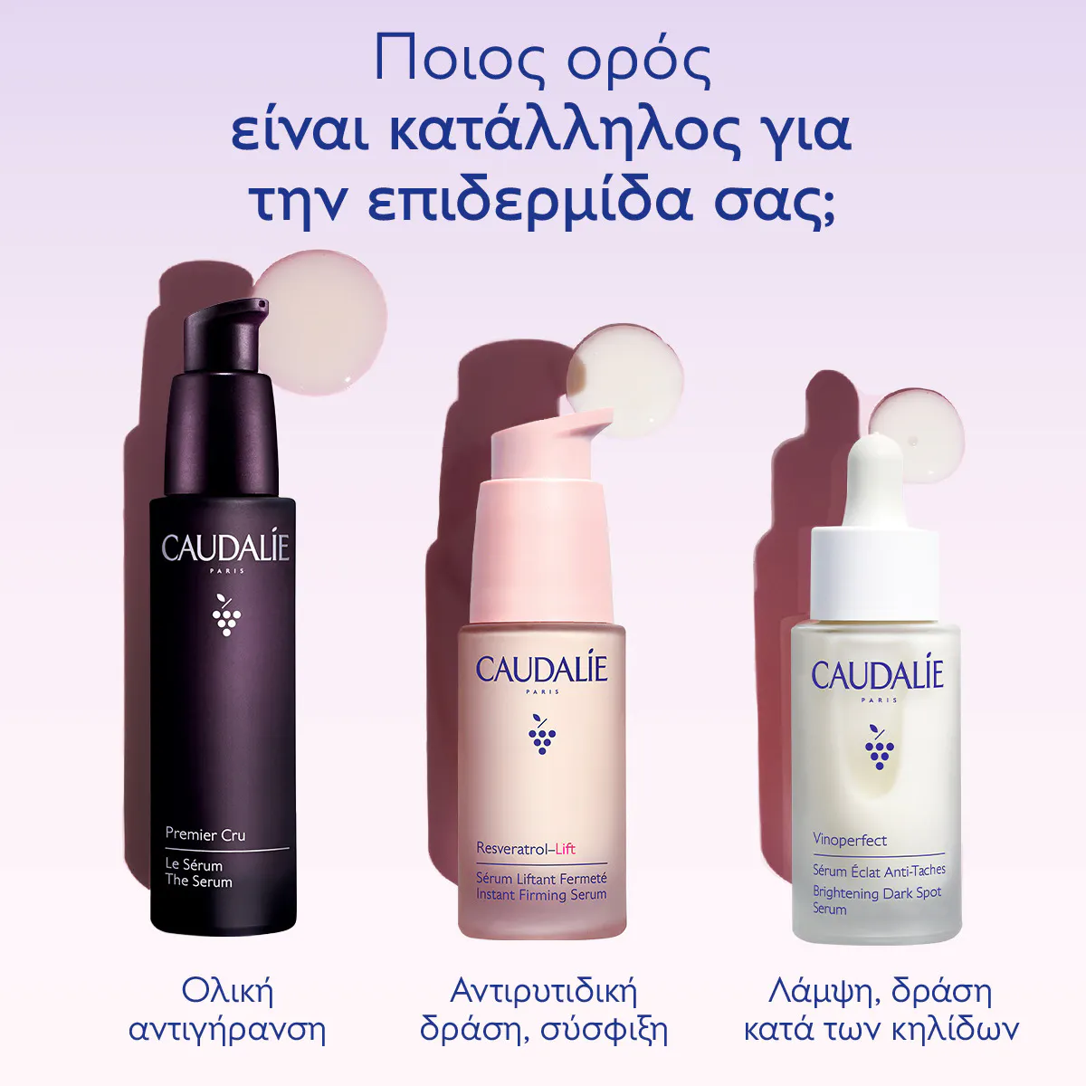 Instant Firming Serum