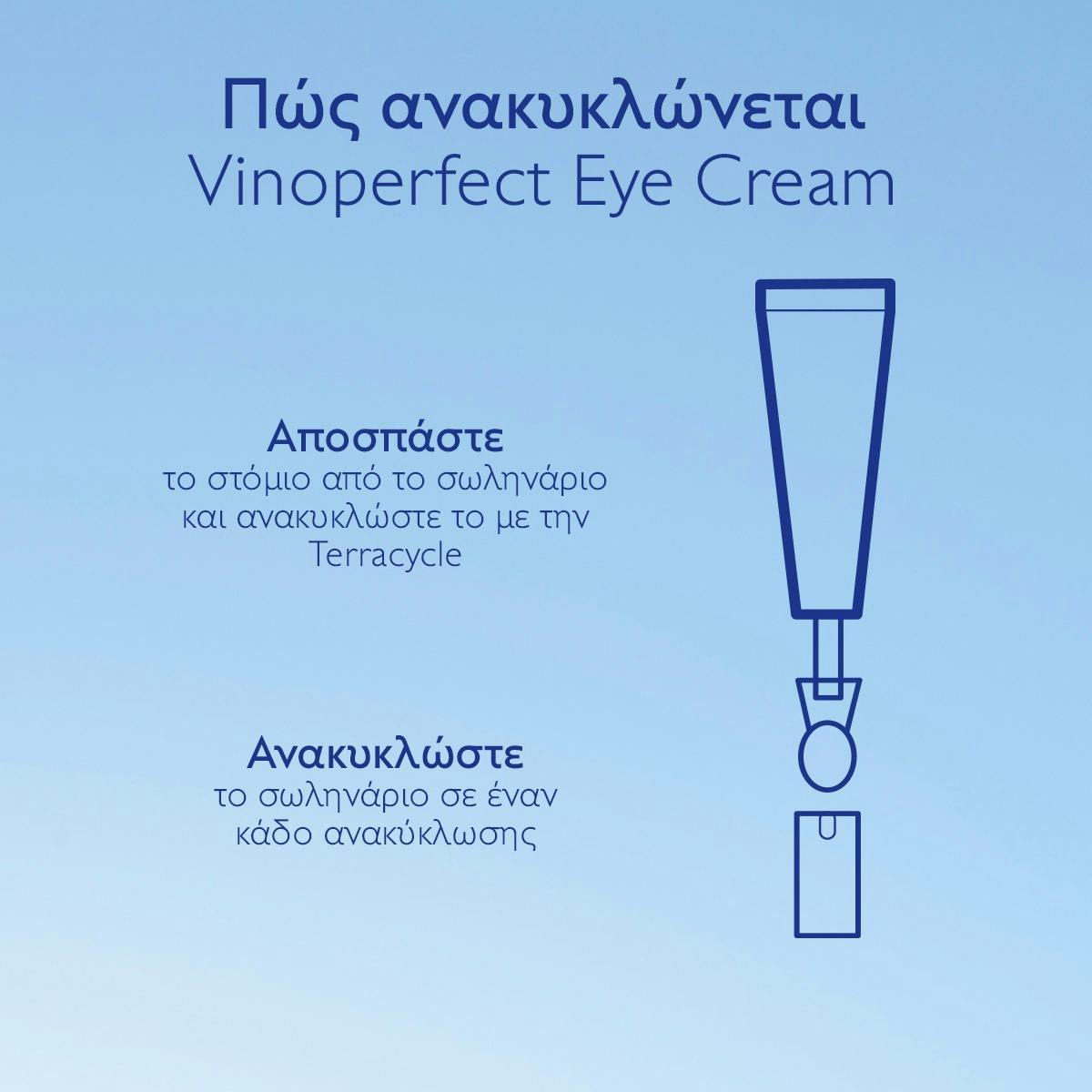 Brightening Eye Cream