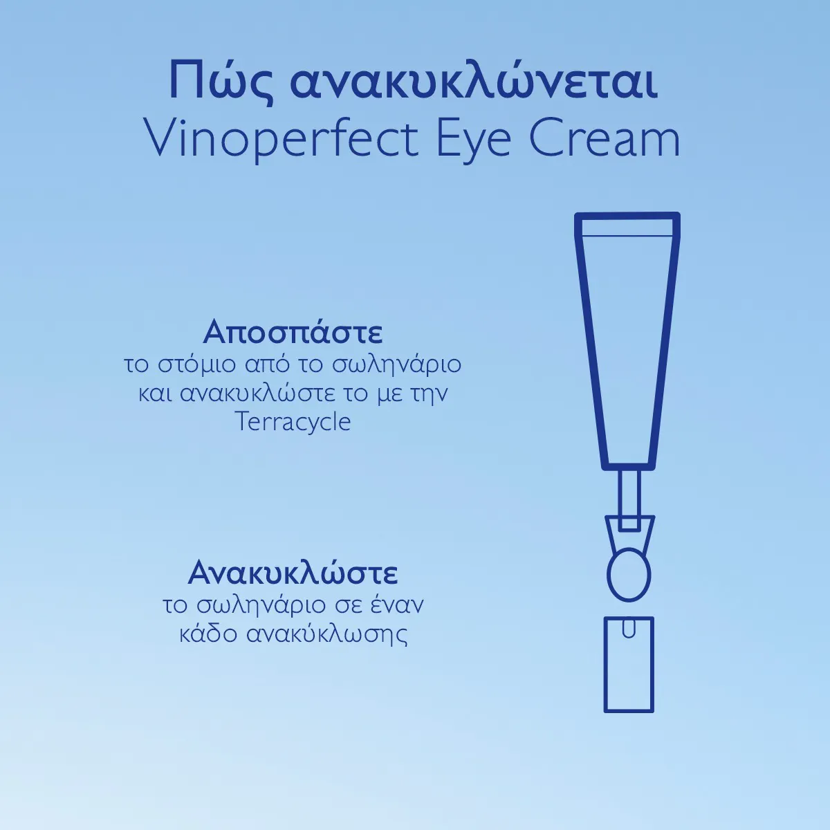 Brightening Eye Cream