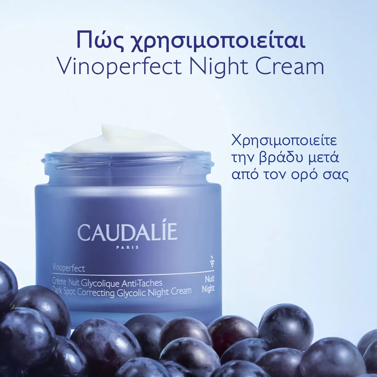 Dark Spot Correcting Glycolic Night Cream