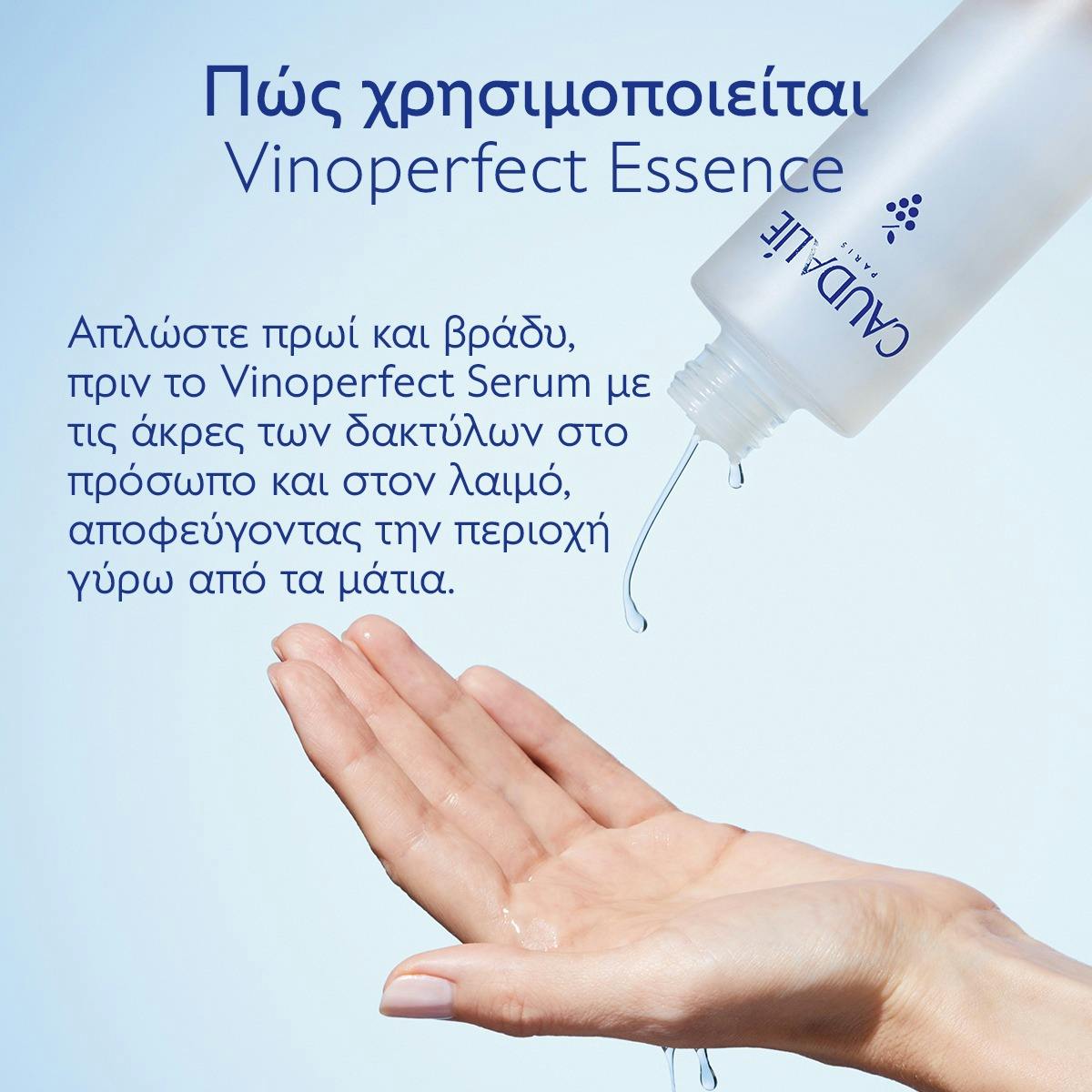 Essence Glycolique Concentrée d'Éclat