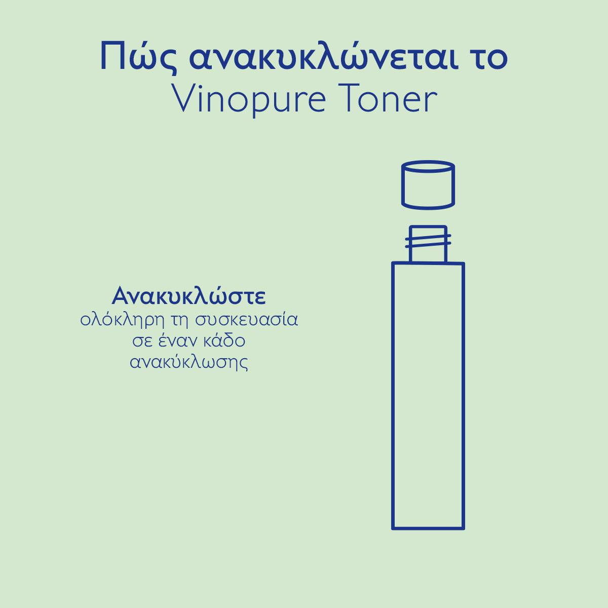 Purifying Toner