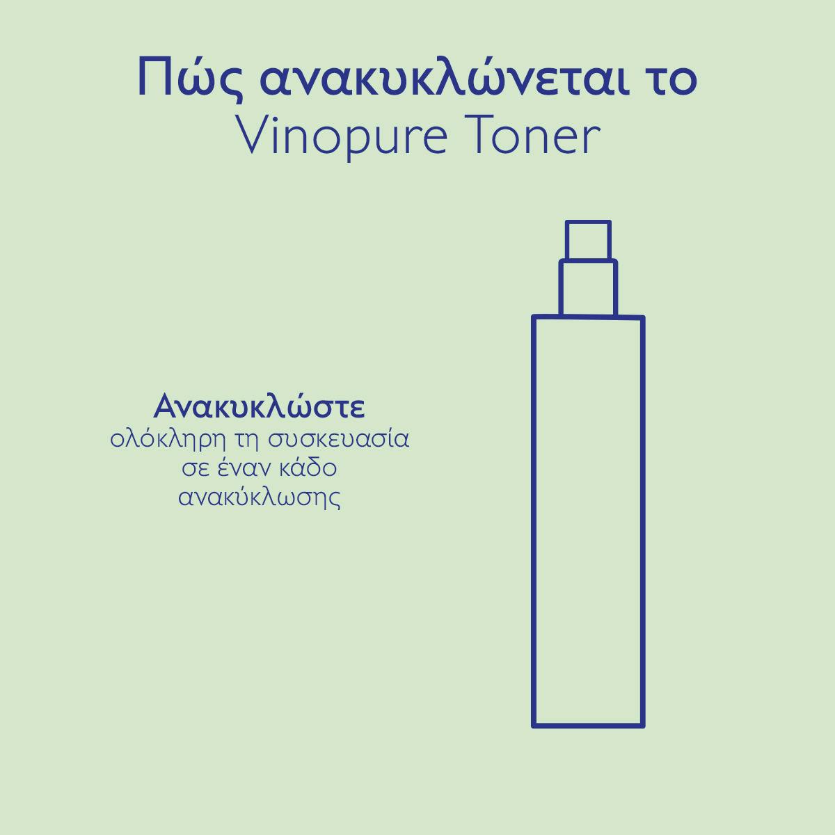 Purifying Toner - 200mL