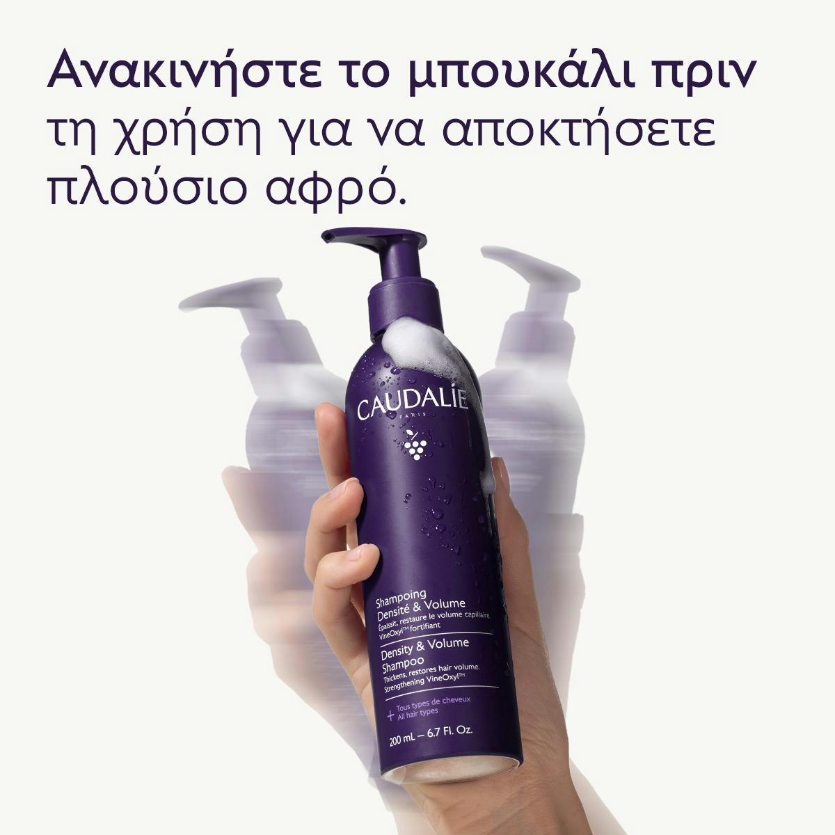Density & Volume Shampoo