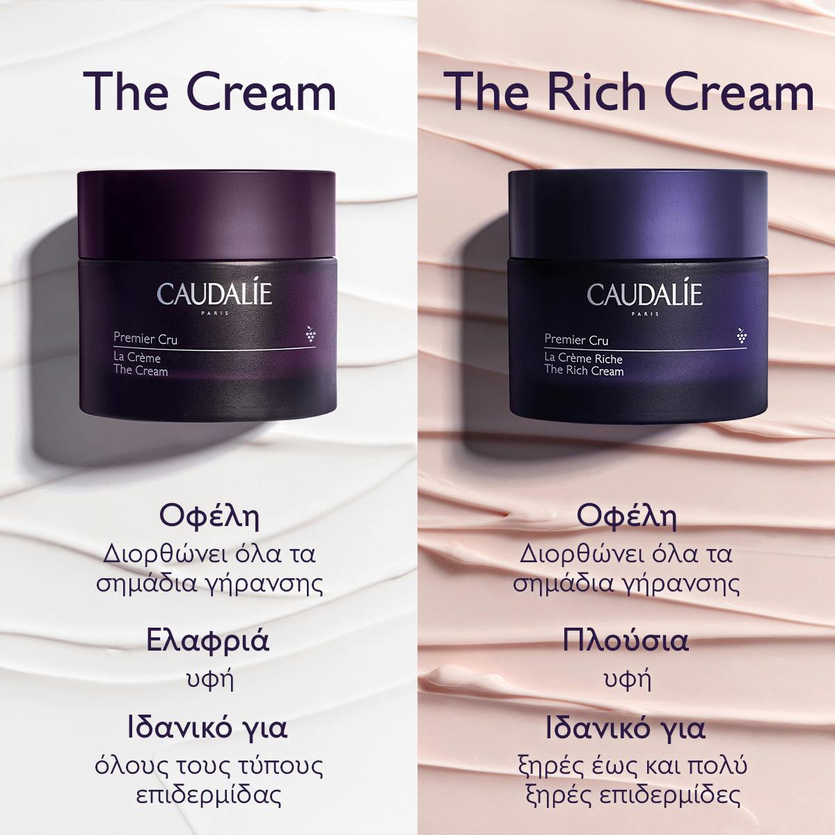 The Rich Cream