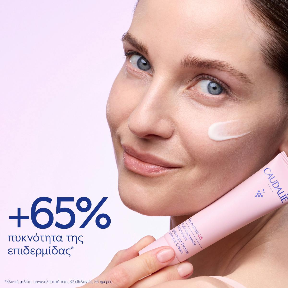 Lightweight Firming Cashmere Cream