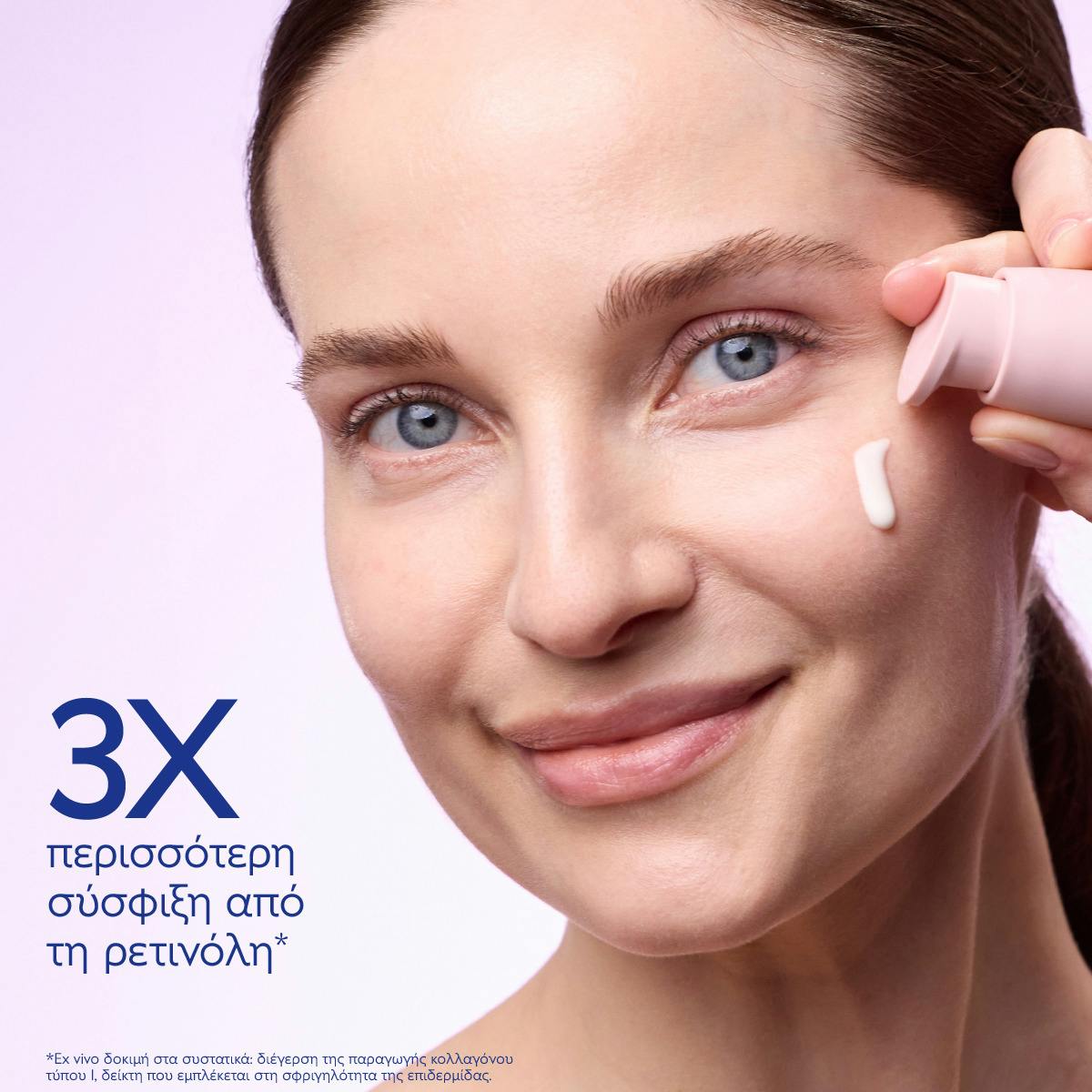 Instant Firming Serum