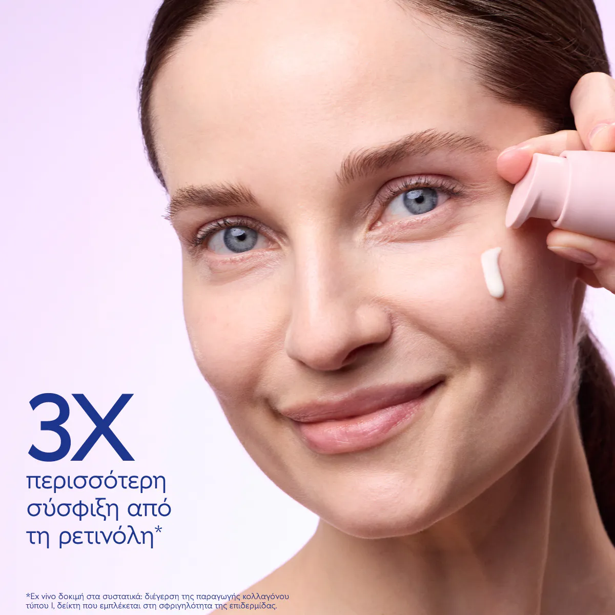 Instant Firming Serum