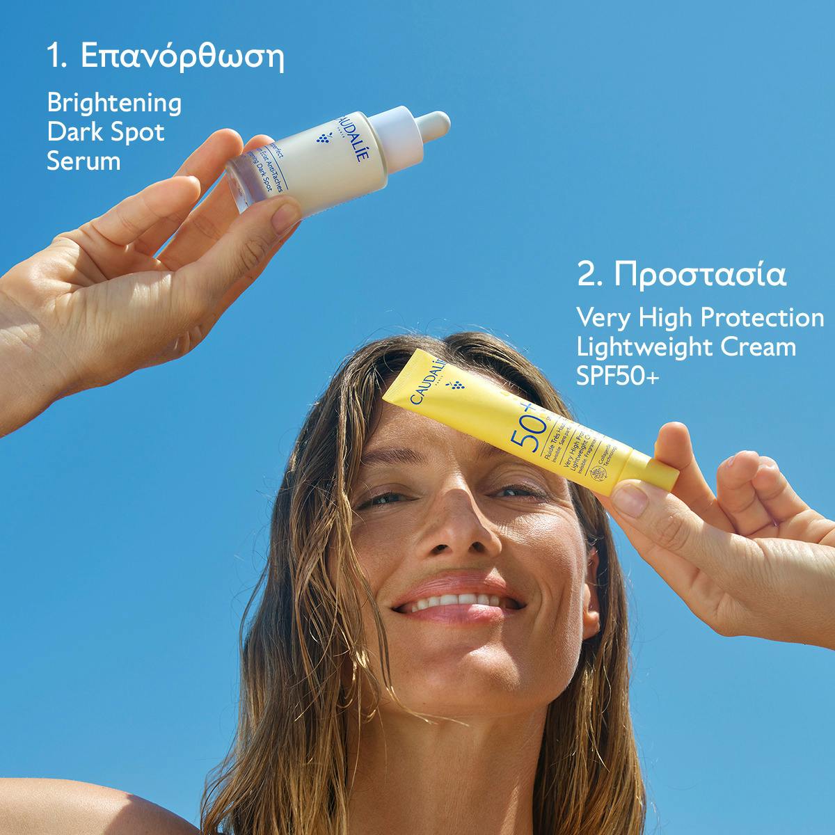 Dark-spot correcting summer Duo