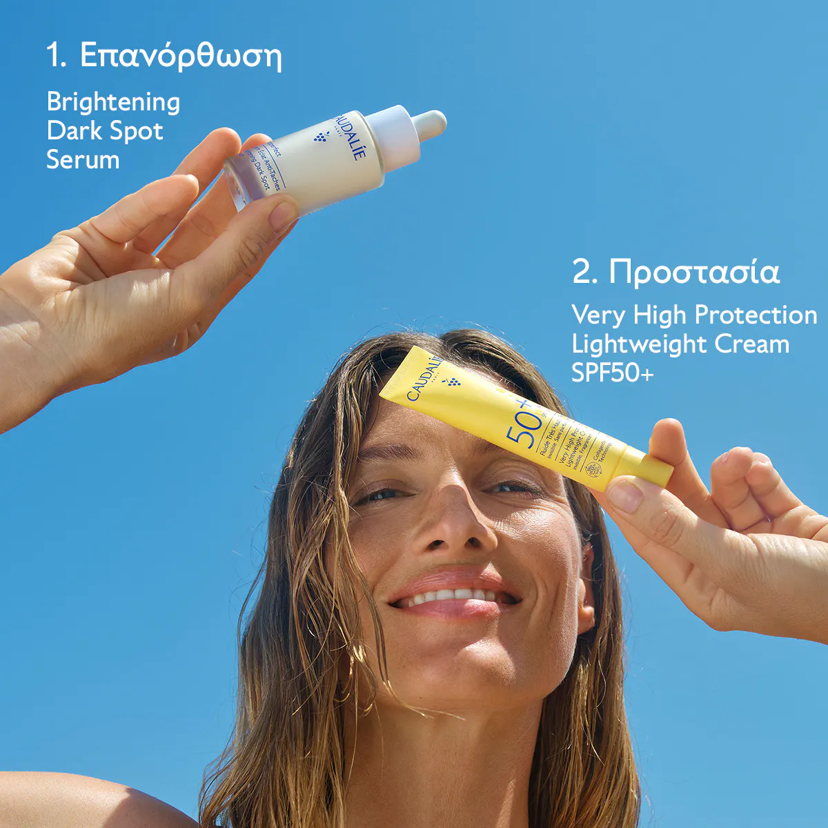 Dark-spot correcting summer Duo