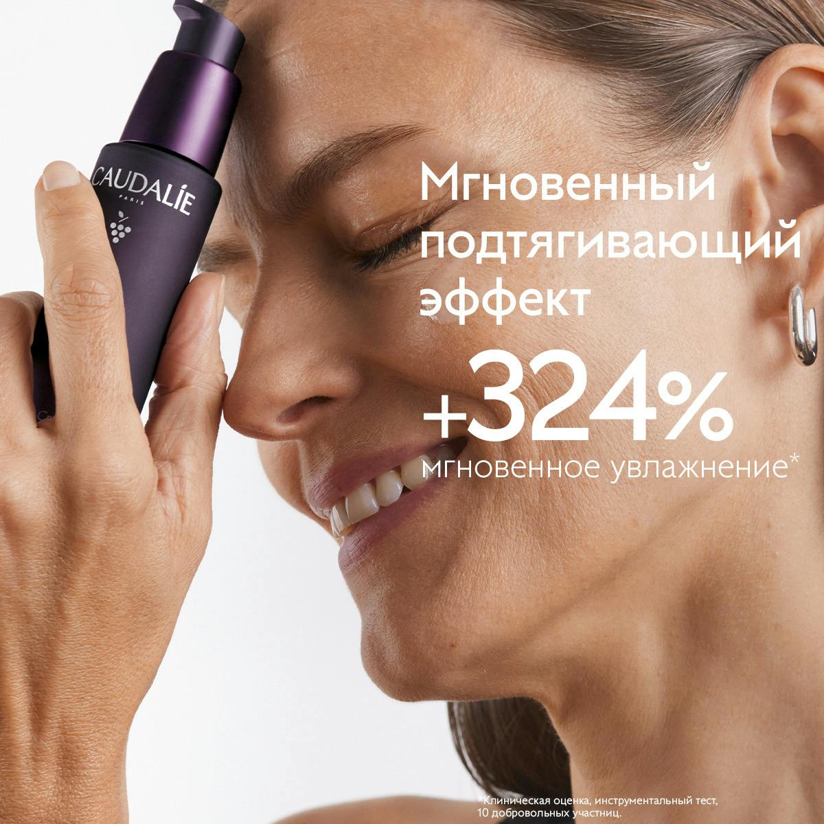 Омолаживающая сыворотка