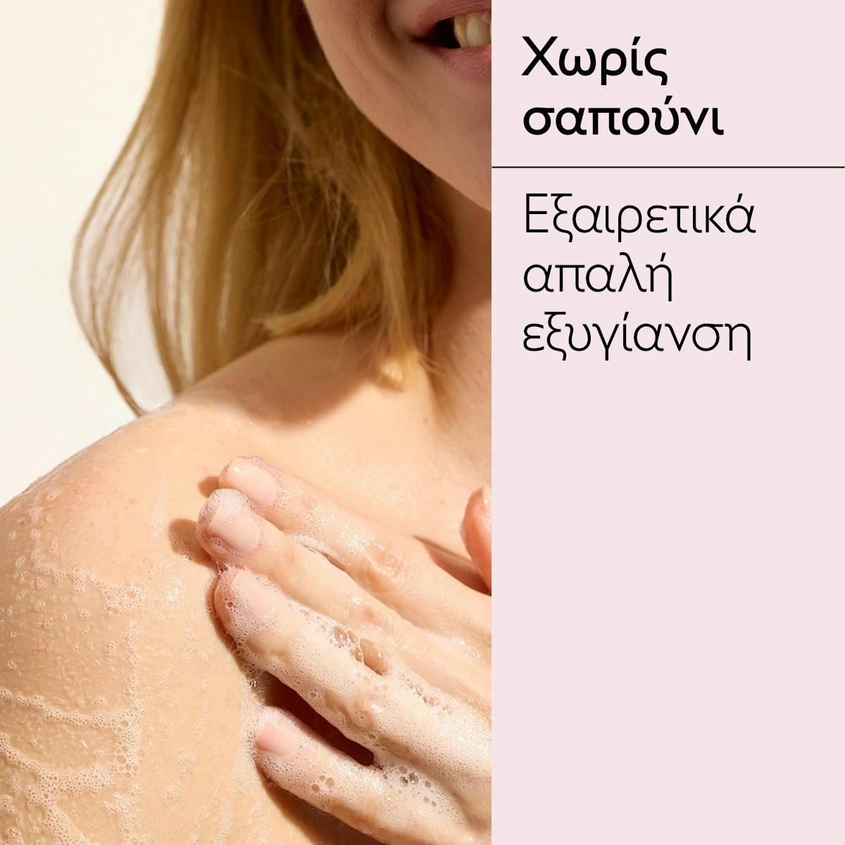 Rose de Vigne Shower Gel