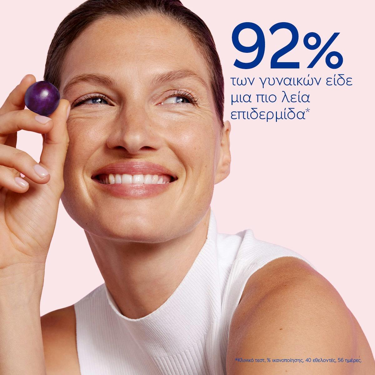 Lightweight Firming Cashmere Cream