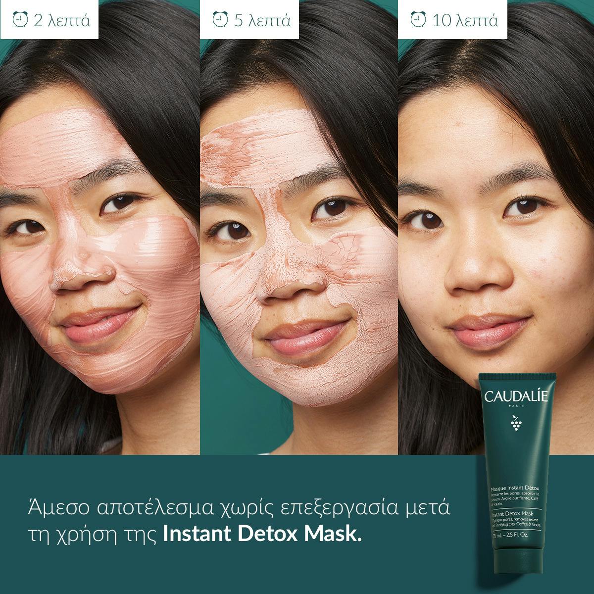 Instant Detox Mask