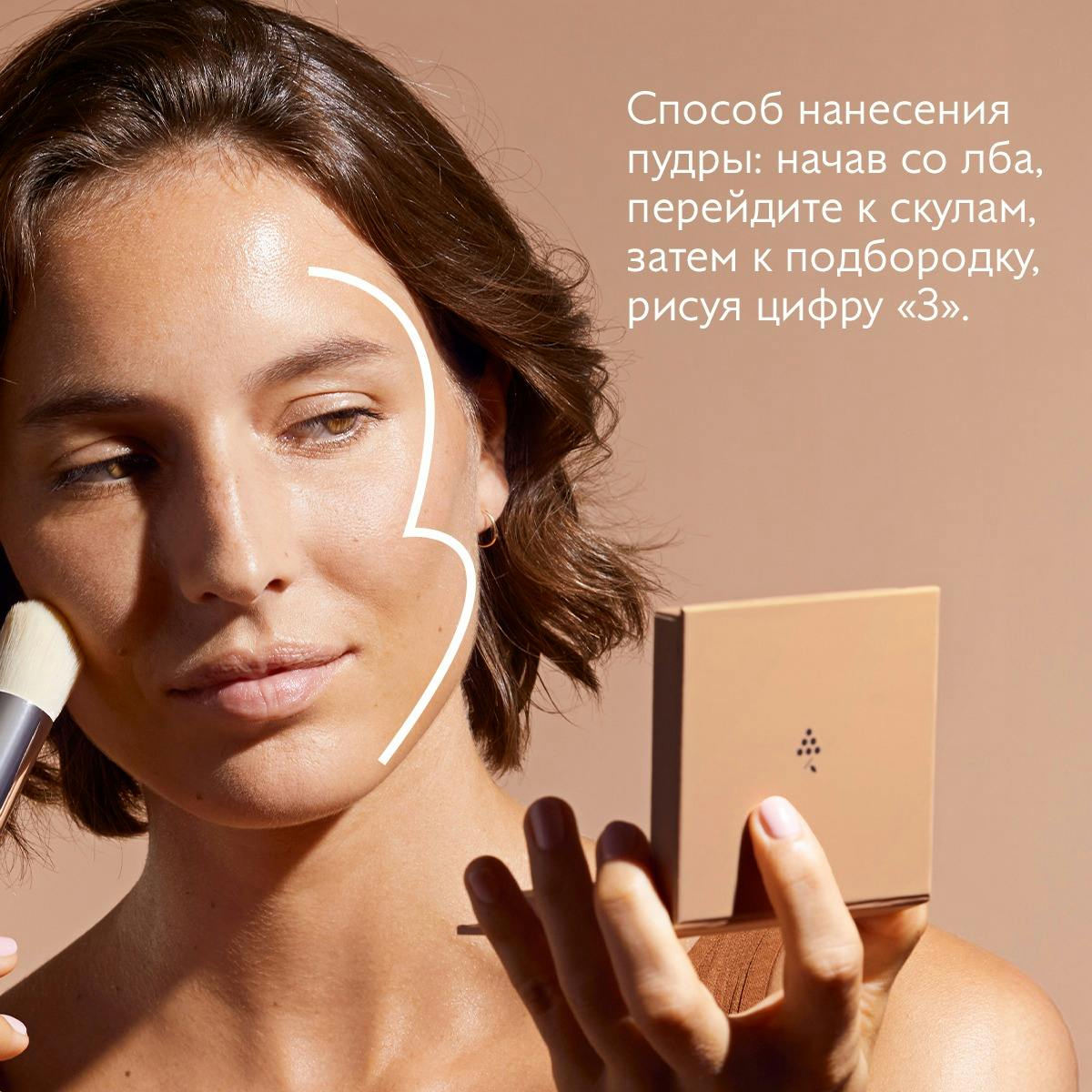 Компактная Бронзирующая Пудра 