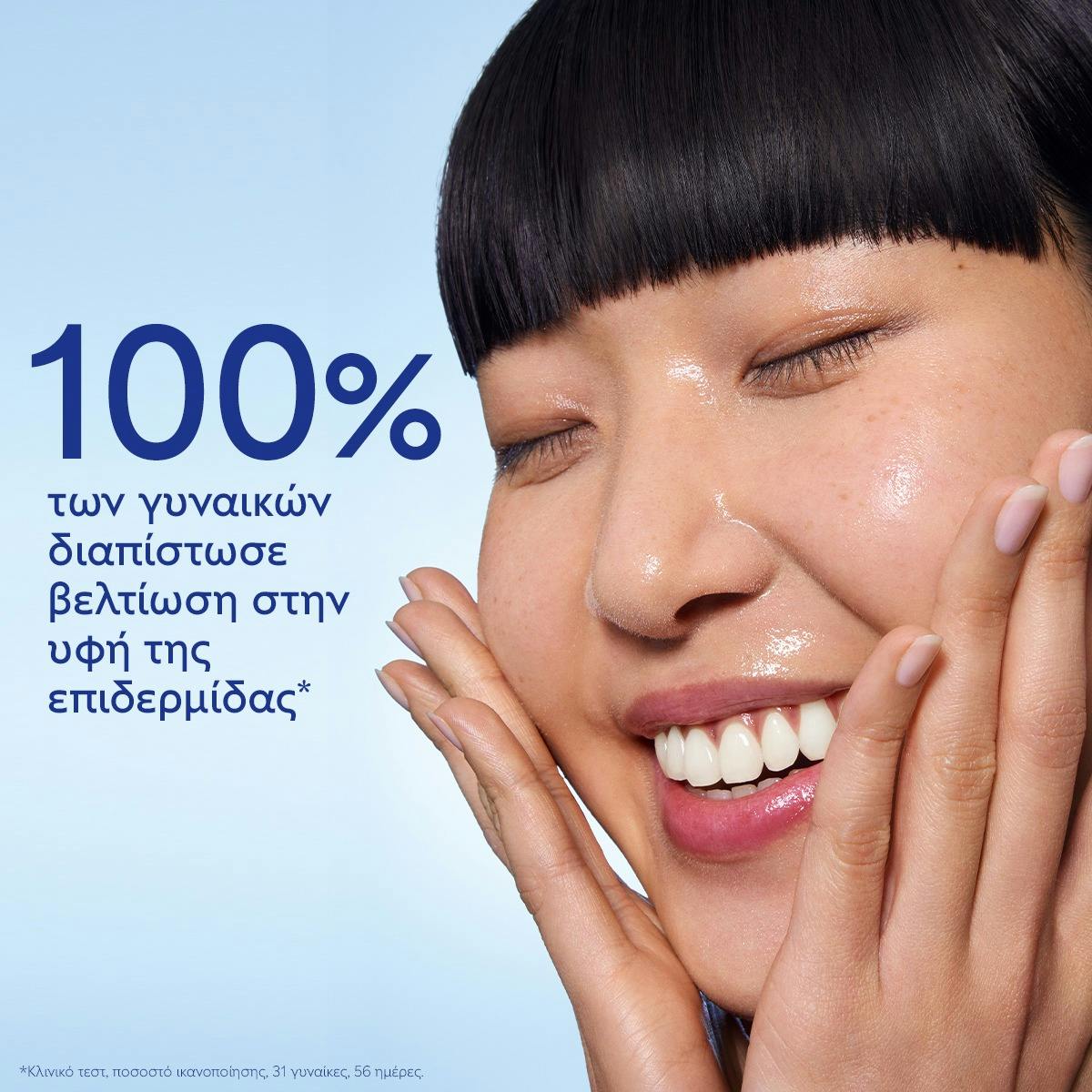 Essence Glycolique Concentrée d'Éclat