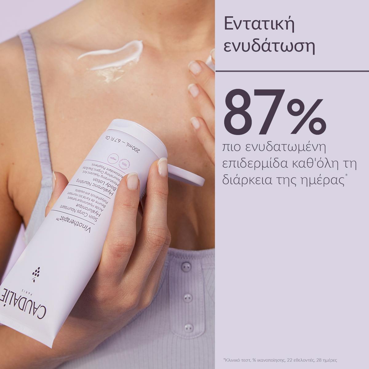 Hyaluronic Nourishing Body Lotion