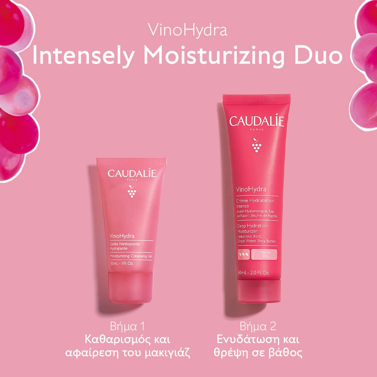 Intensely Moisturizing Duo