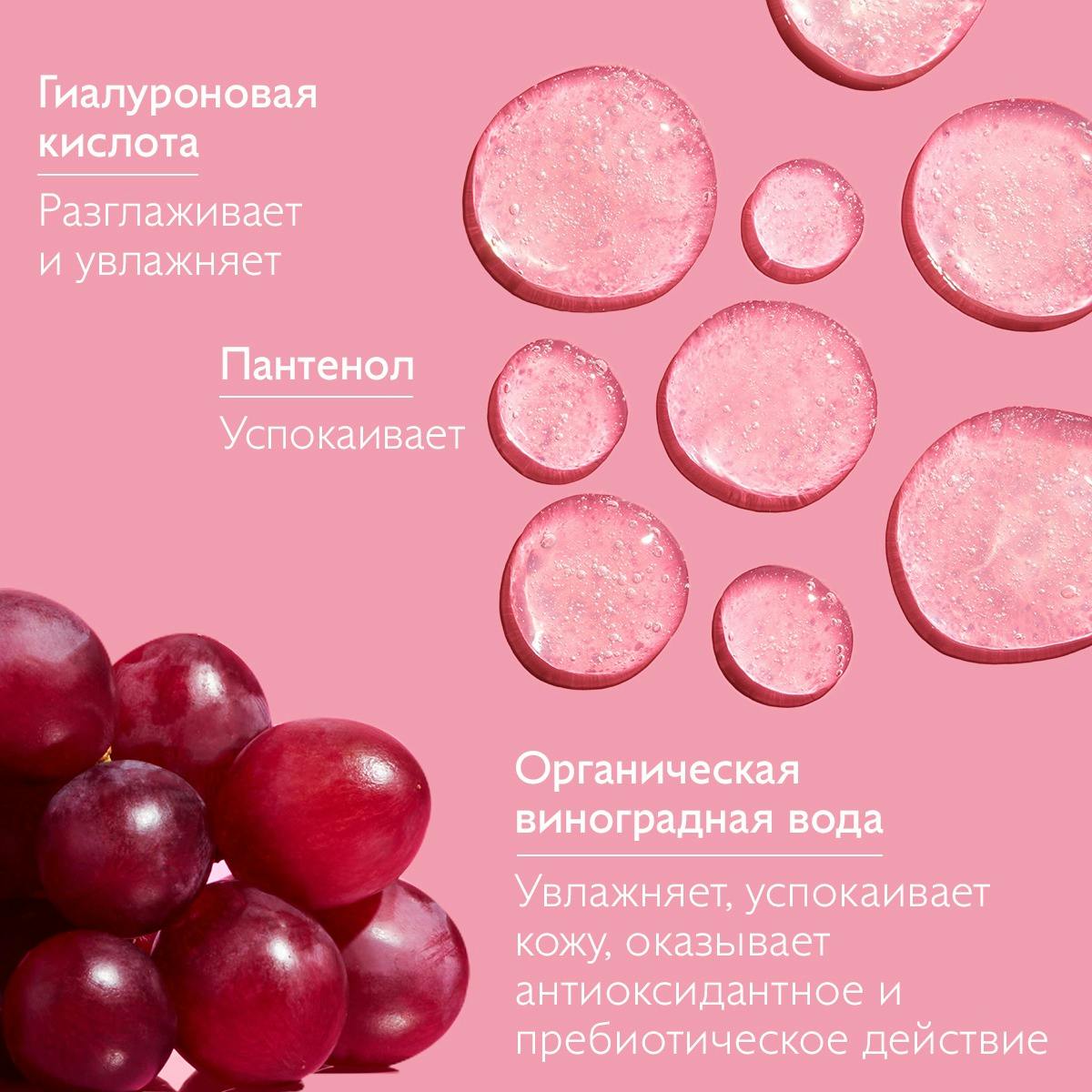 Мягкий Очищающий Гель для сухой и чувствительной кожи