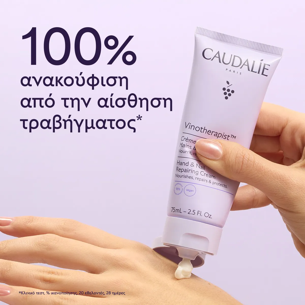 Hand & Nail Repairing Cream