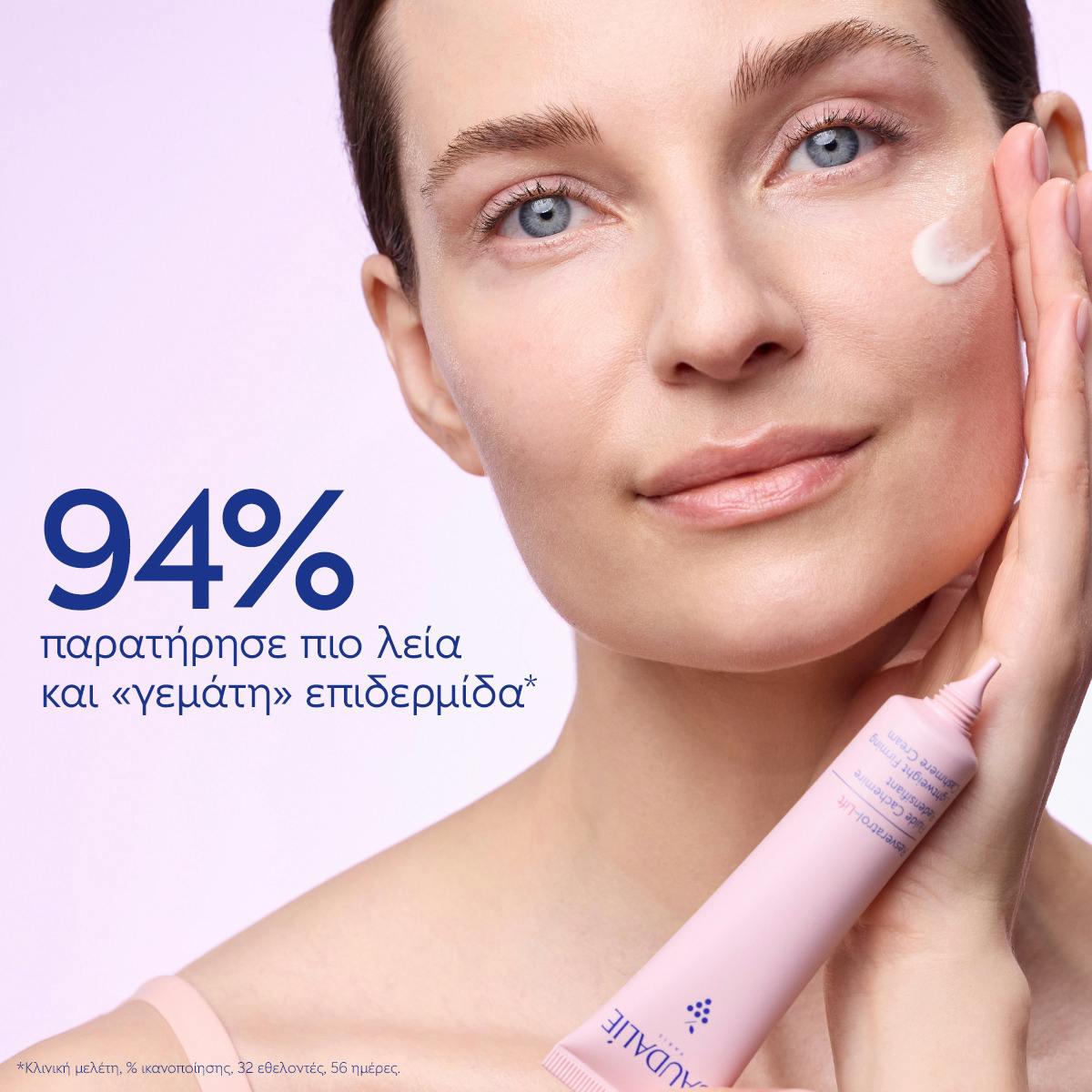 Lightweight Firming Cashmere Cream