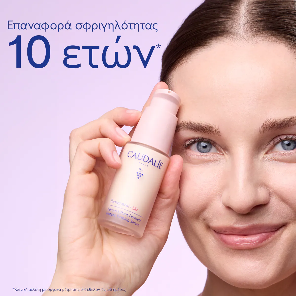 Instant Firming Serum