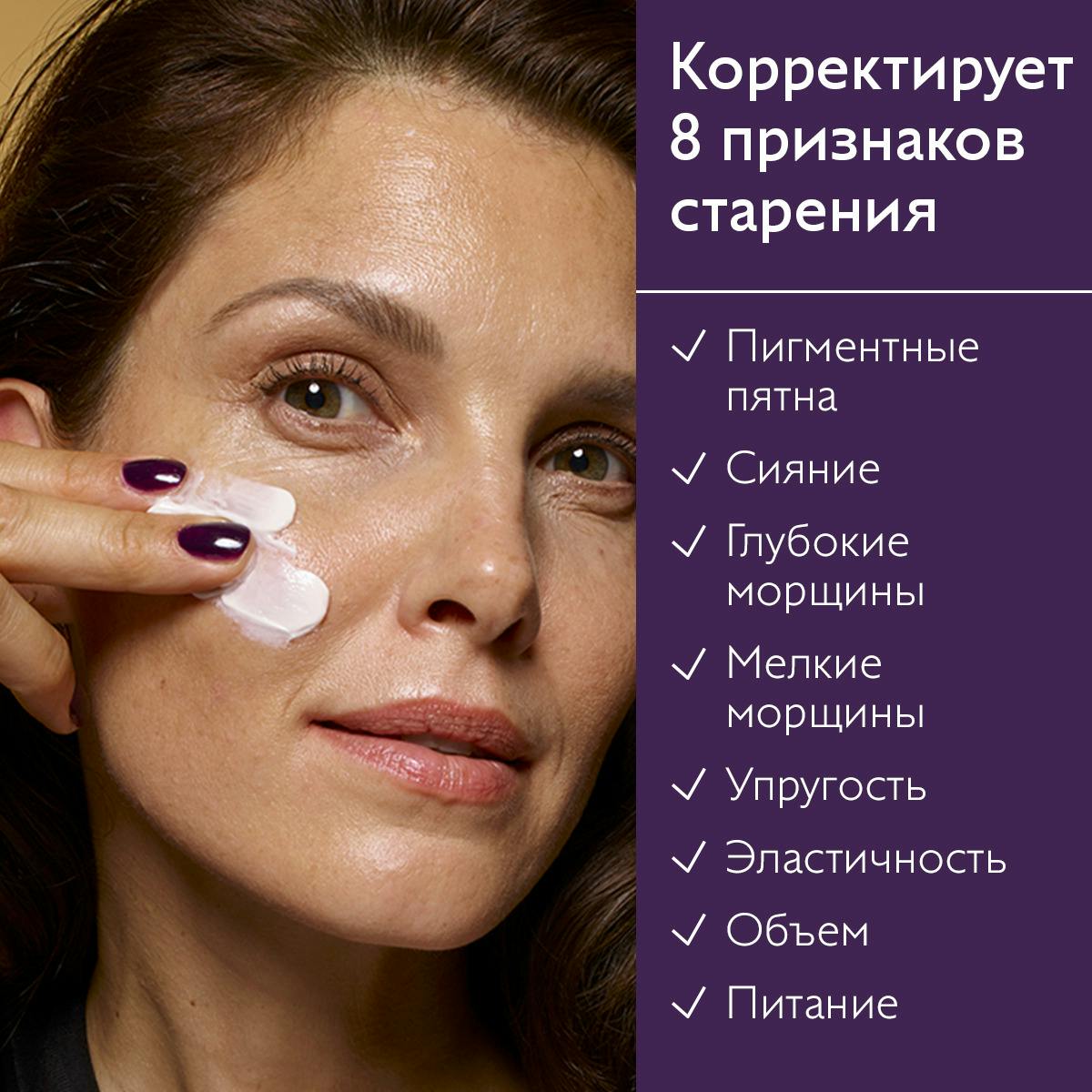 Сменный блок ― Омолаживающий Kрем для глобального антивозрастного ухода