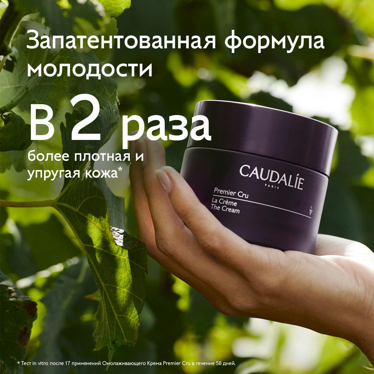 Омолаживающий Kрем