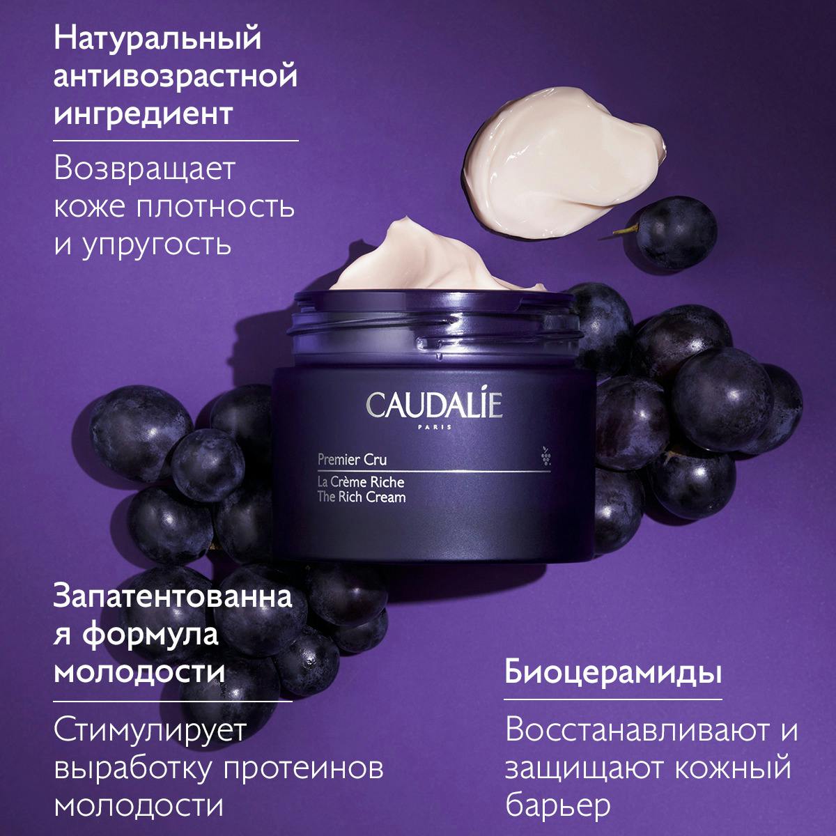 Омолаживающий Kрем для cухой кожи