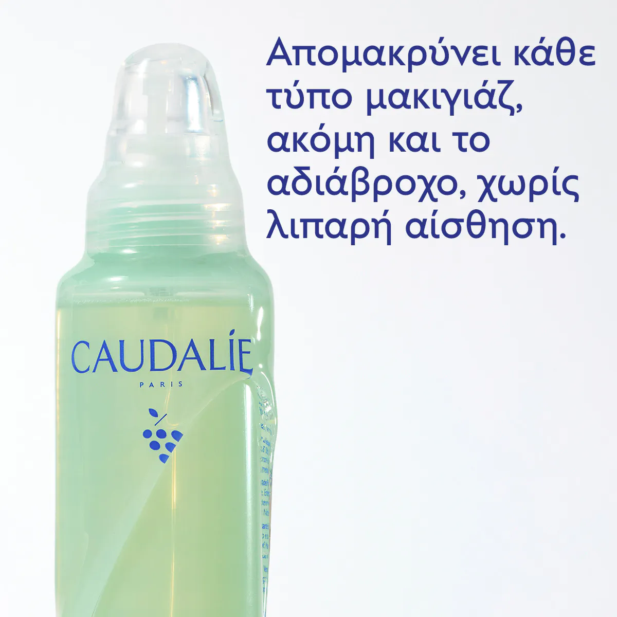 Makeup Removing Cleansing Oil - 75mL